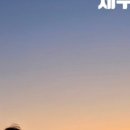 호근목장 이미지