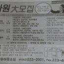 영우아웃소싱주 네이버블로그
