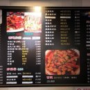 화교닭날개구이 이미지