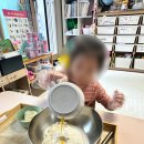 가족 얼굴 쿠키 만들기(A반) | 5살 아이랑 함께 만드는 [브레드가든 진저브레드 쿠키믹스] 후기