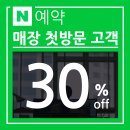 빽다방천안불당정석점 | 천안 찰스리헤어테크 신불당점 크리닉만 받아도 by.김미경 원장님