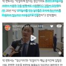 딸 "엄마 죽이지 않았다"…순천 청산가리 사건 재심 여부는 이미지