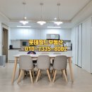 기업도시롯데월드공인중개사사무소 네이버블로그