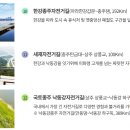 국토종주자전거길1-42 이미지
