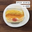 마루빵집 | 하츠베이커리: 성수 샌드베이글 웨이팅 빵집, 전 메뉴 후기, 내돈내산