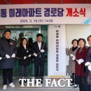 우암동로 이미지