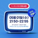 다비치안경 용암점 이미지