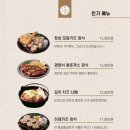 정성카츠 이미지