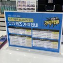 착한가격안경 | 인천 착한가격에 퀄리티 높은 안경집 오늘의안경도화점 후기 완전추천