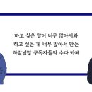 선생님들 핸드폰 구매 관련 조언 부탁드립니다 이미지