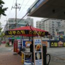 하하하주유소 이미지