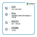 영당구장 이미지