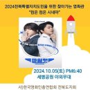컴온 이미지