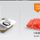 초록마을 양산점 이미지