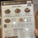 참이맛감자탕&순대국 광양중마점 이미지