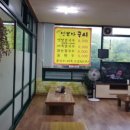 태극호좌대 | 2TV 생생정보 12월3일 콩국수, 어죽칼국수