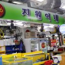 소래포구종합어시장 이미지