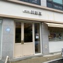 연수동산로7길 7, (연수동) 이미지