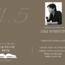 신곡2동 작은도서관 이미지