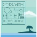 푸른뮤직 이미지