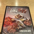 마왕족발 | [인천] 구월동 마왕족발 내돈내산 간단 후기