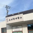 소소한제빵소 이미지
