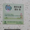 도두리 동보아파트 이미지