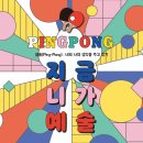아트포레미술학원 - 안양시 만안구 태평로52번길 47 | 아트포레미술학원