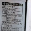 환의농장 이미지