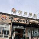 장군갈비 | 아산 돼지갈비 맛집, 실옥동 갈비장군 솔직후기