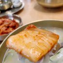 선덕국밥