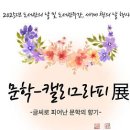 남부도서관 이미지