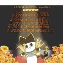 12月 23 ~ 25日 - 내가 사라질 때 내 곁에 있어 줘