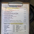 [발산] &#34;청춘을 돌리돈&#34;, 내돈내산 대패삼겹살 야장 추천
