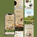 해보라농장 이미지