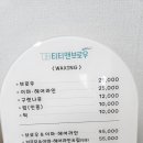 티티앤브로우 이미지
