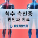 강서정형외과의원 이미지