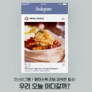 아이엔지광고 이미지
