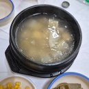 송림인쇄 | [대구 신천동 맛집] 송림식당 먹은 후기 l 내돈내산후기 l 대구 생고기 맛집 l 대구 뭉티기 맛집 l 주말...