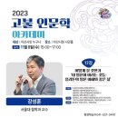 아산시청 시민홀 이미지