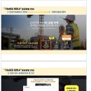 건설근로자 기능등급증명서 이미지