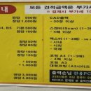 삼진프린트