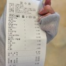 인월농장 | 남원 흑돼지 로컬 맛집 - 산골농장식당 : 정육왕 추천 삼겹살
