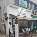 까치산역 카페 디저트 맛집 세주르(Ce Jour) 코코넛커피스무디 추천