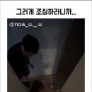 ???: 계단 높이가 있으니까 조심하세요 이미지