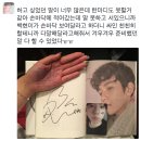 엄청난스압🔍 백현이와 엑소엘의 관계 살펴보기 이미지