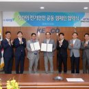 미래전기주식회사 이미지