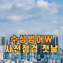 임소희공인중개사사무소 이미지