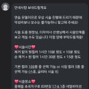 네일바이성