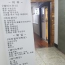 신나라왁싱&피부